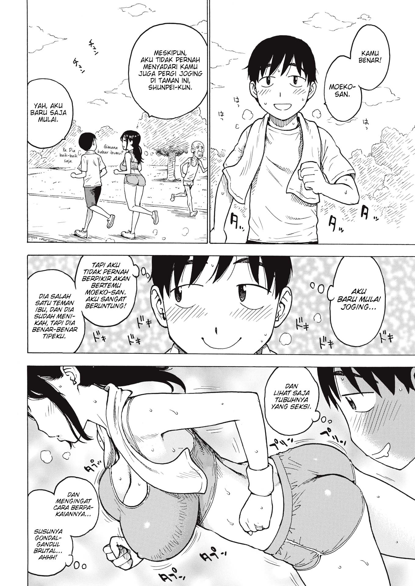 Spring Morning Wood - Chapter 1 end 3