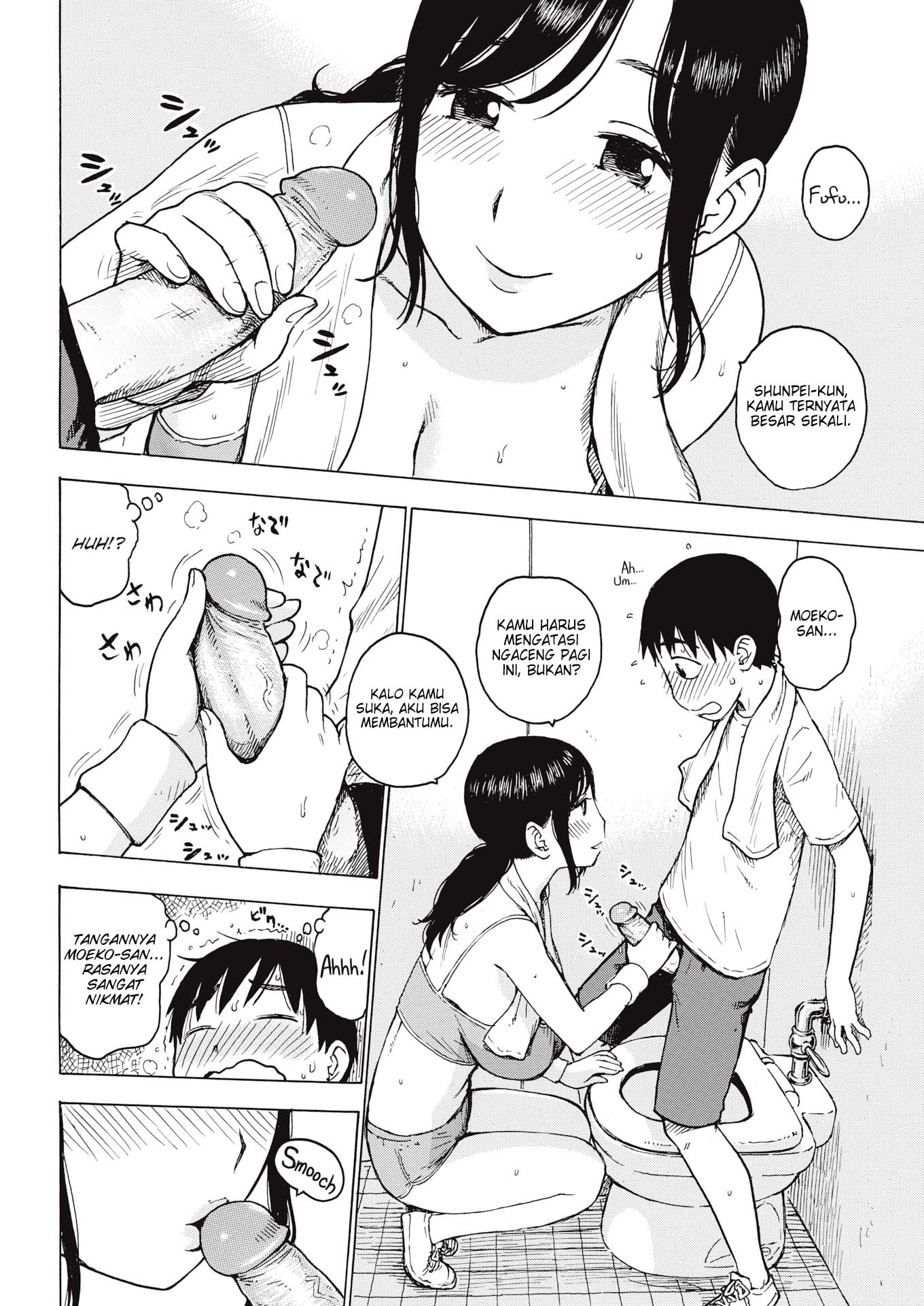 Spring Morning Wood - Chapter 1 end 7