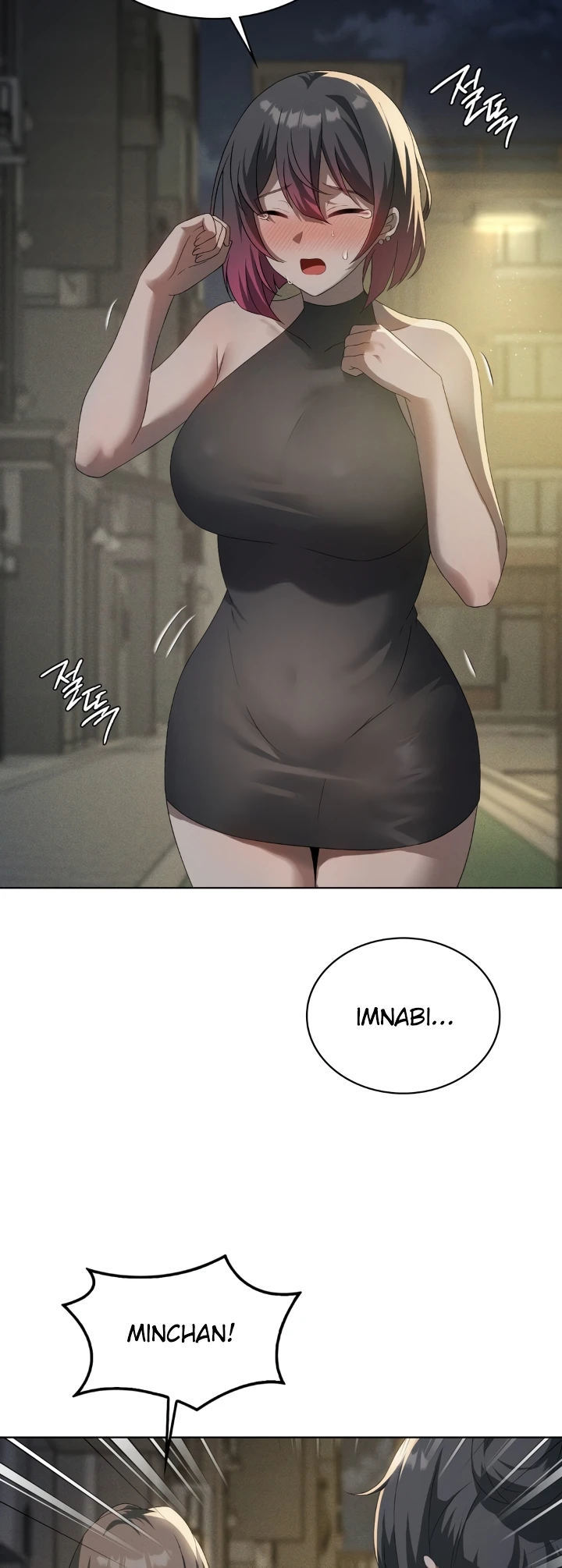 Pleasure up! - Chapter 69 6
