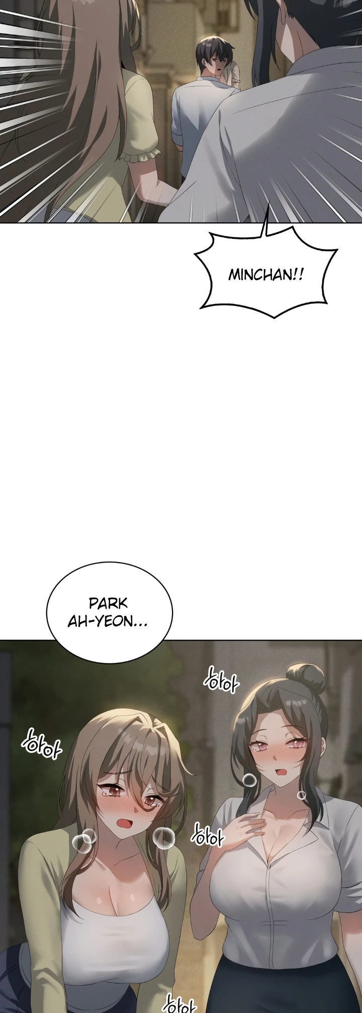 Pleasure up! - Chapter 69 7