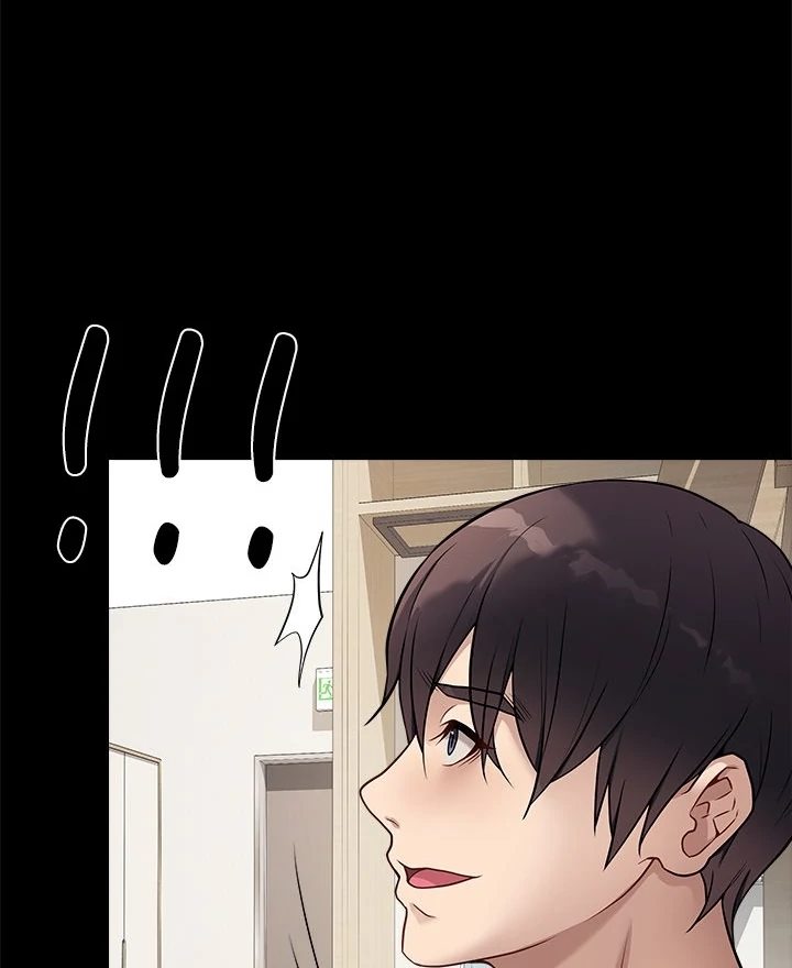 Private Academy - Chapter 3 18 Private Academy - Chapter 3 18