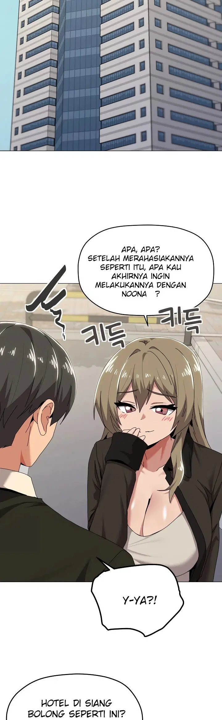 What&#8217;s Wrong With This Family - Chapter 62 17