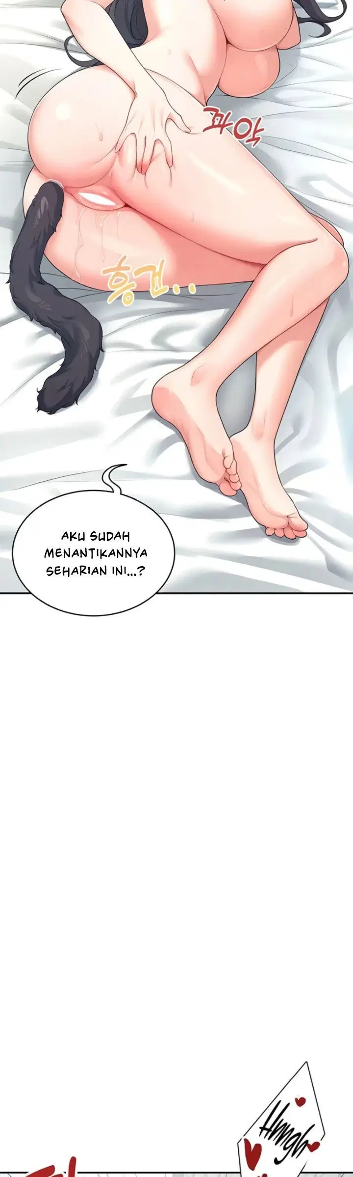 Wireless Onahole - Chapter 11 39