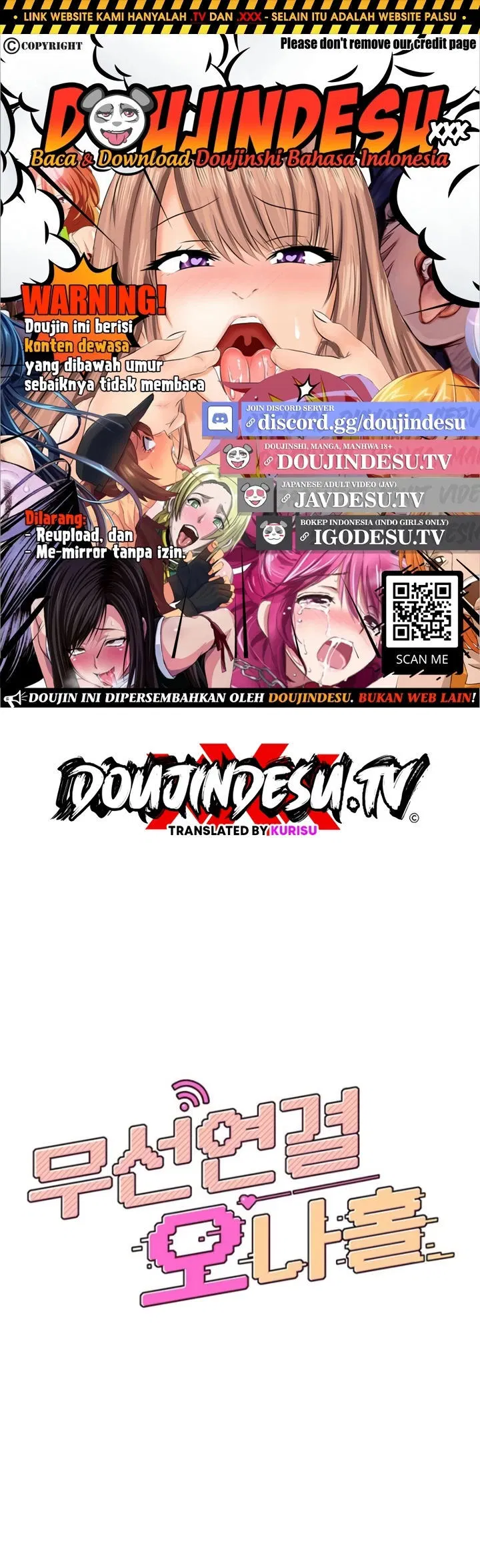 Wireless Onahole - Chapter 11 1