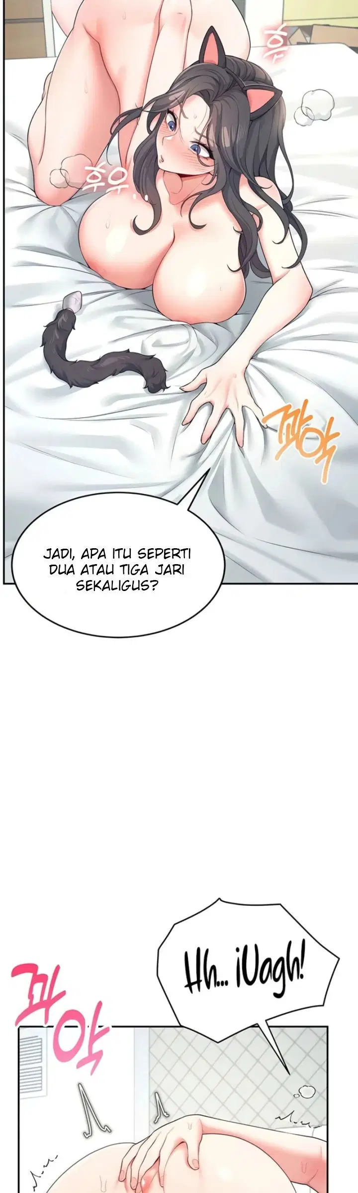 Wireless Onahole - Chapter 11 19