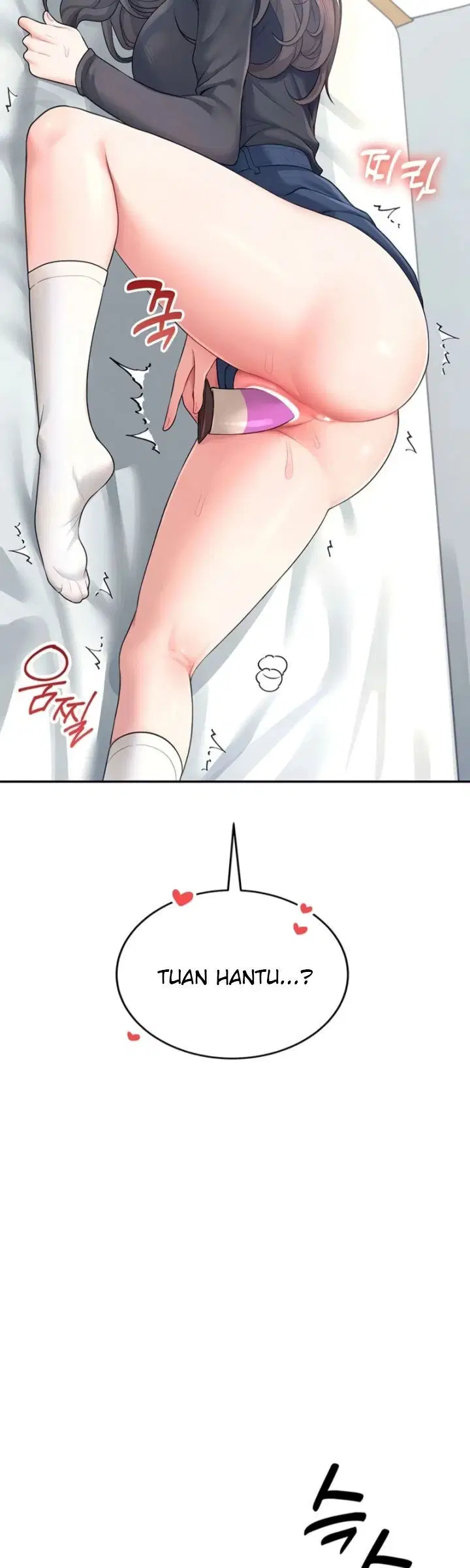 Wireless Onahole - Chapter 11 10