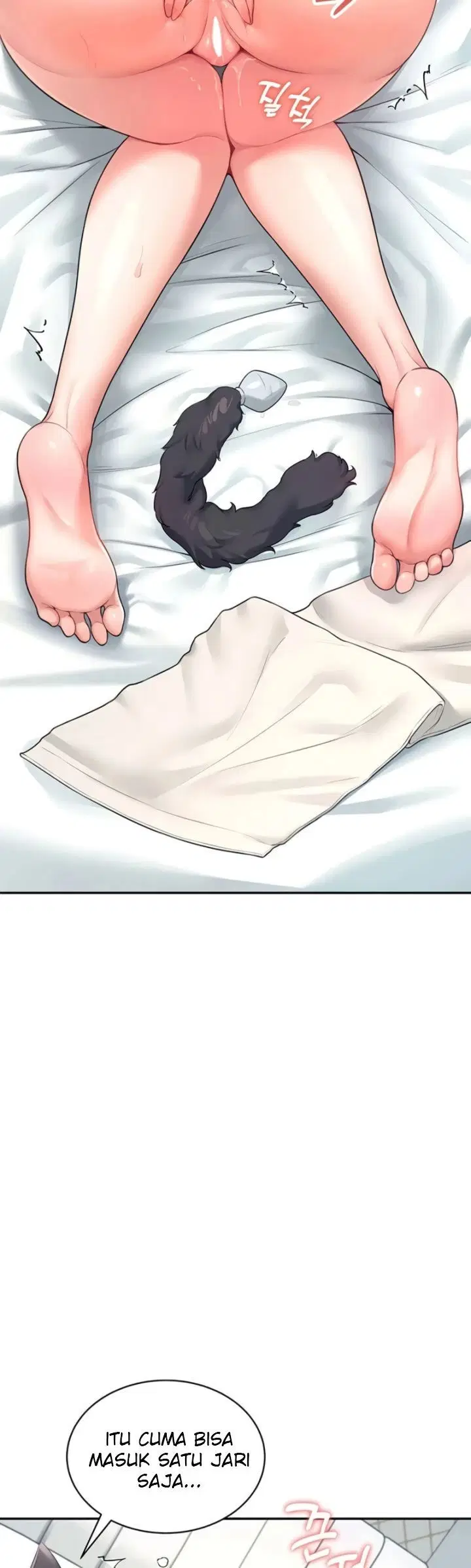 Wireless Onahole - Chapter 11 17