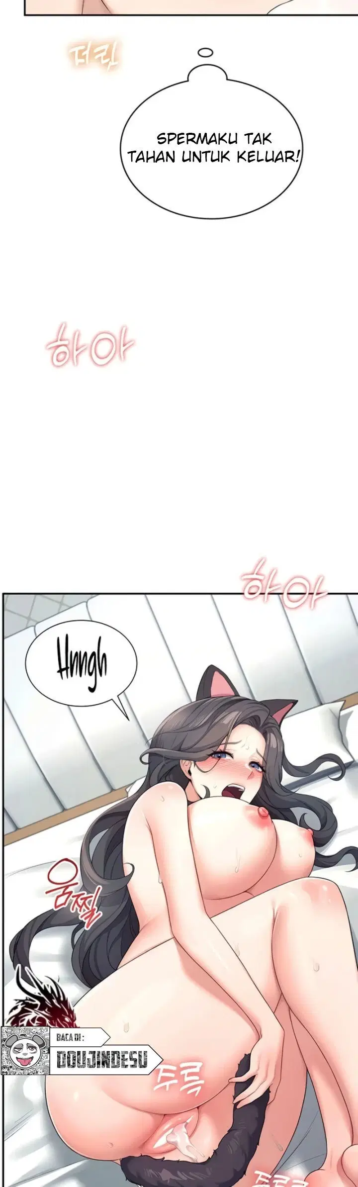 Wireless Onahole - Chapter 11 49