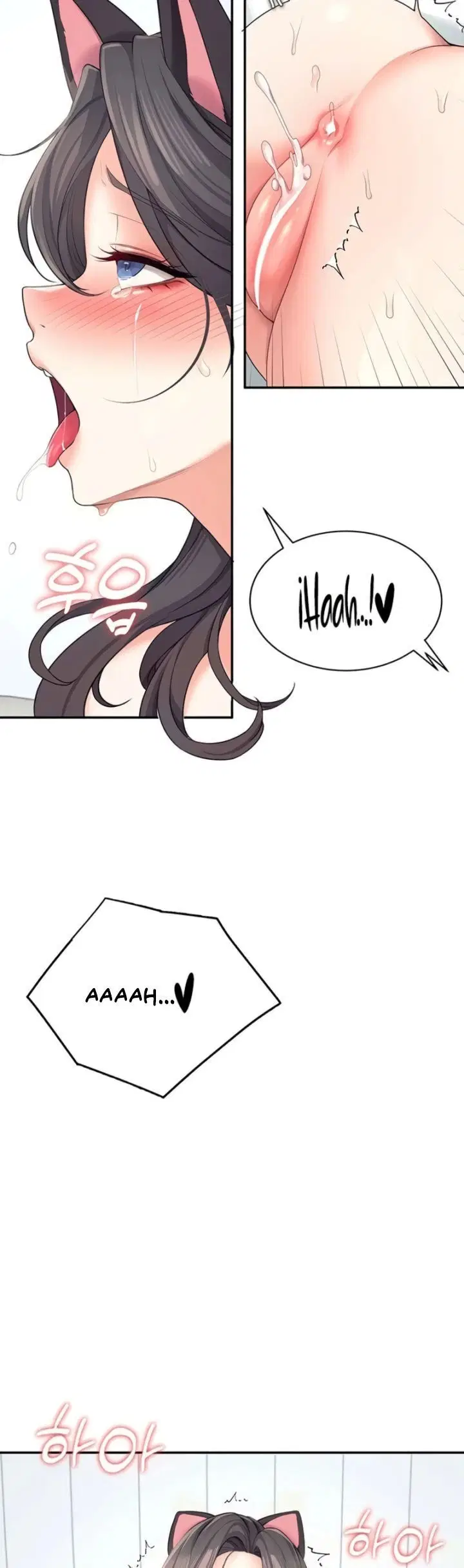 Wireless Onahole - Chapter 11 53