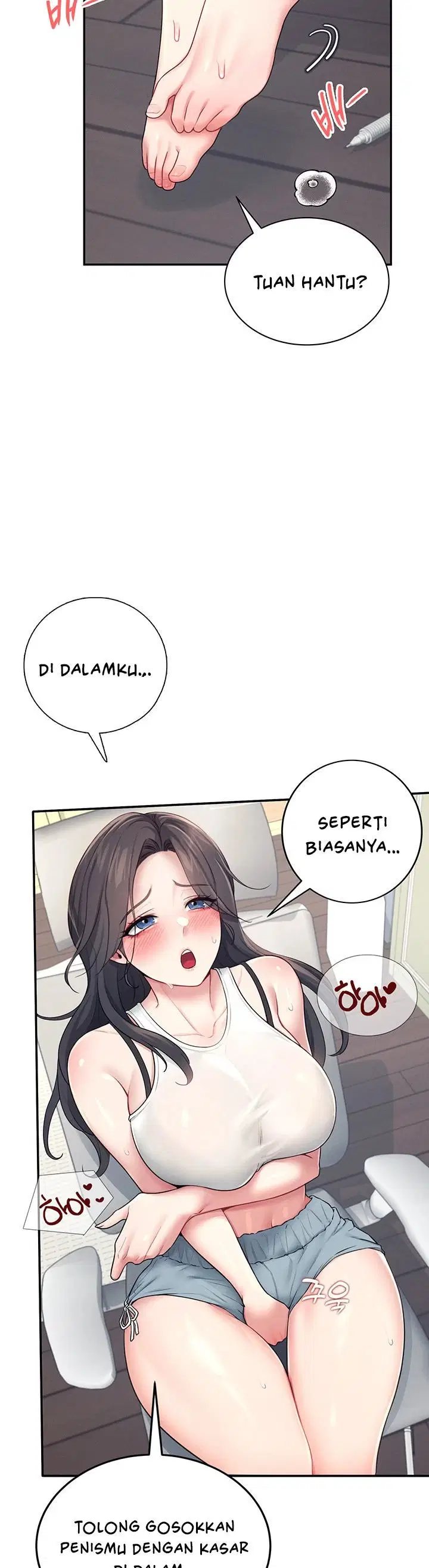 Wireless Onahole - Chapter 15 38