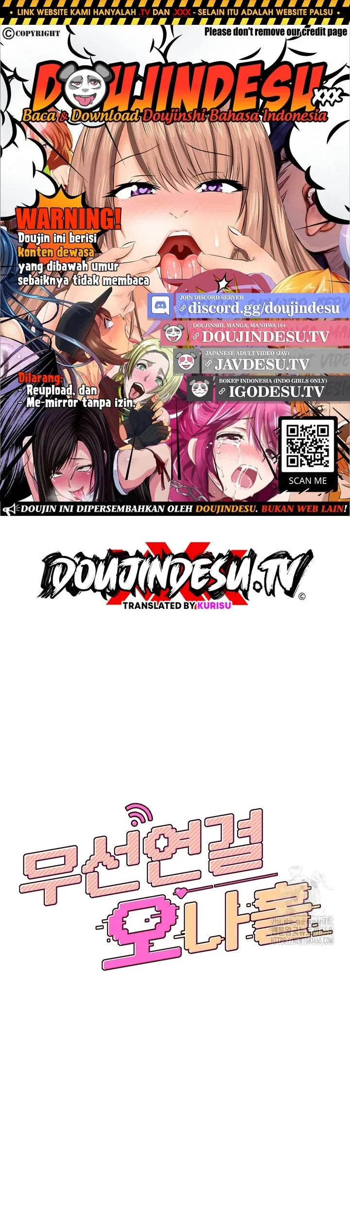 Wireless Onahole - Chapter 15 1