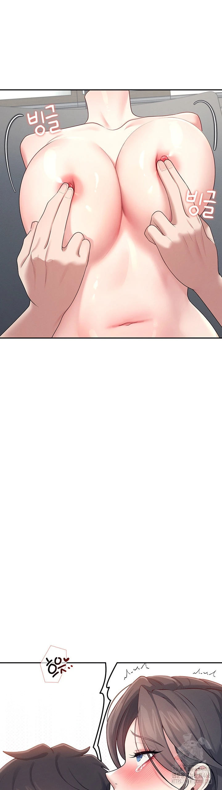 Wireless Onahole - Chapter 15 13