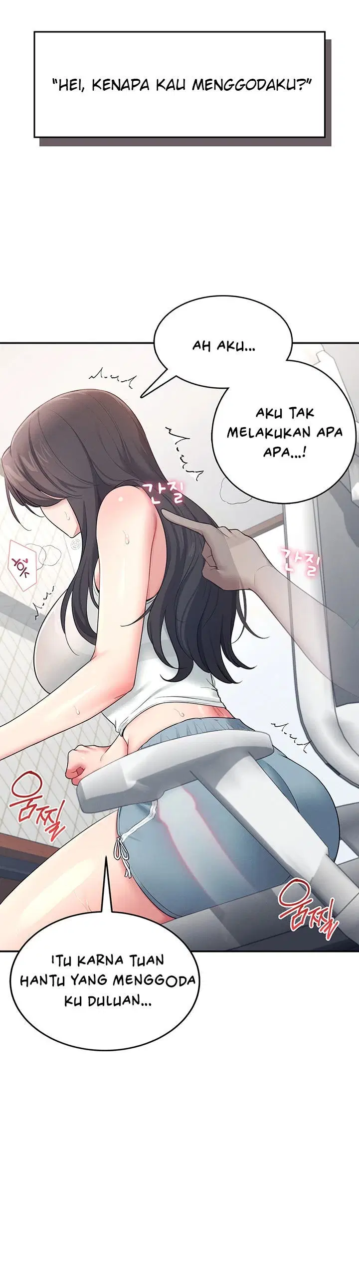 Wireless Onahole - Chapter 15 7