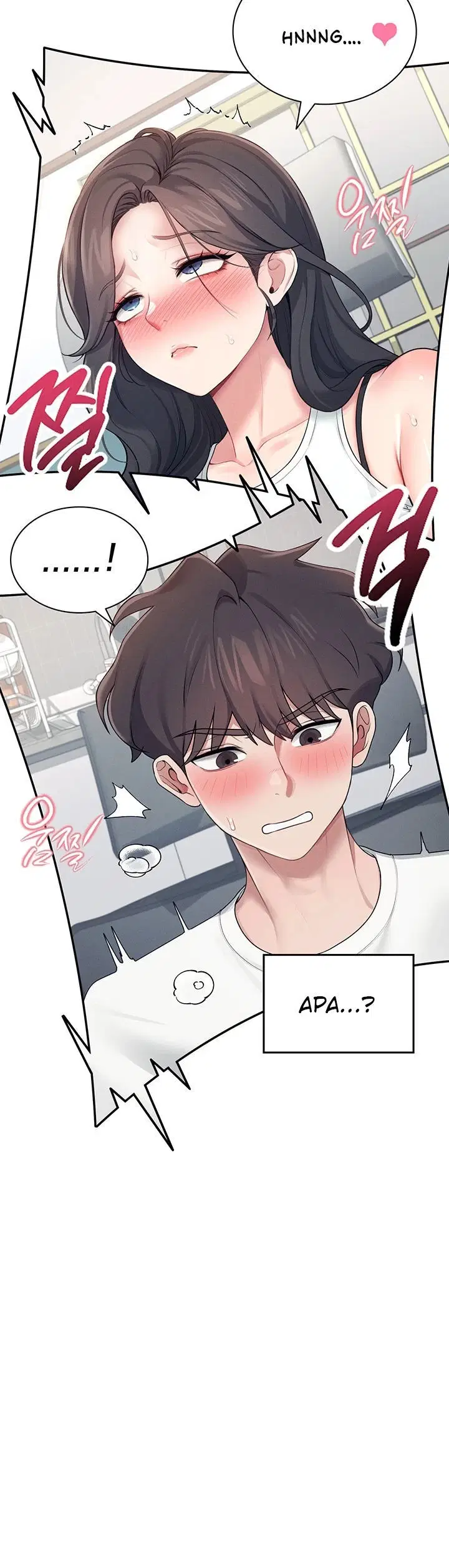 Wireless Onahole - Chapter 15 4