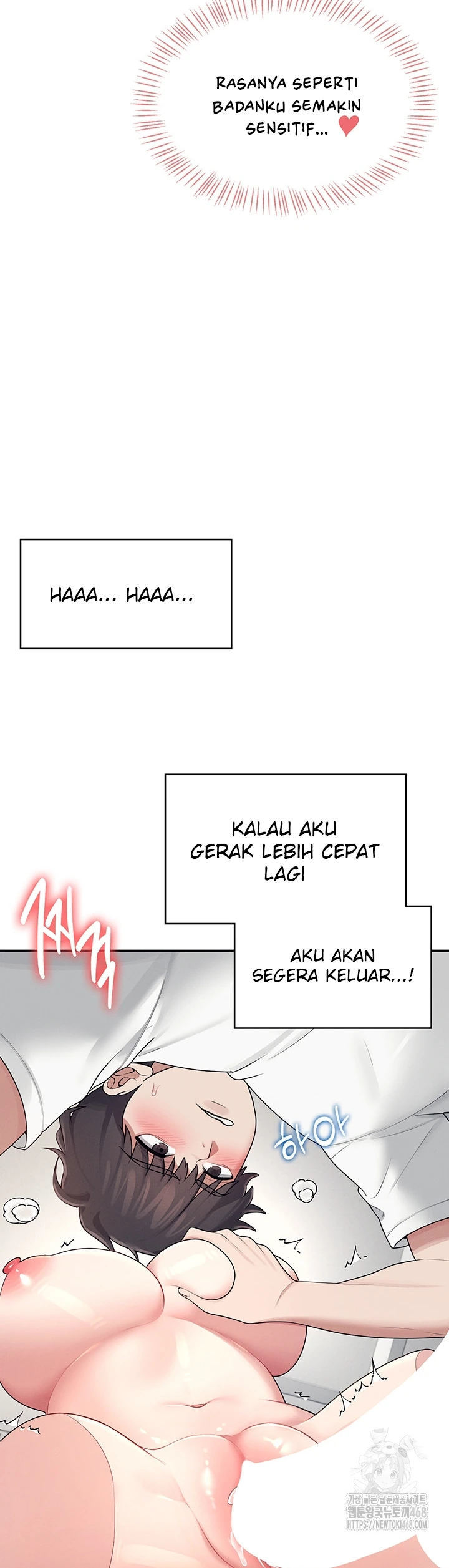 Wireless Onahole - Chapter 15 43