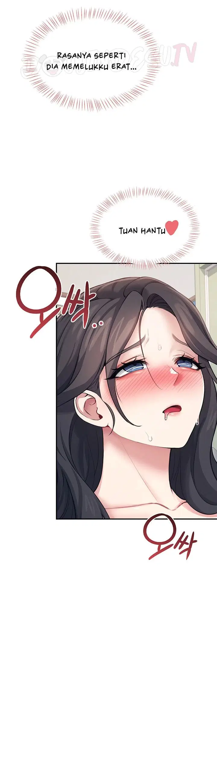 Wireless Onahole - Chapter 15 47