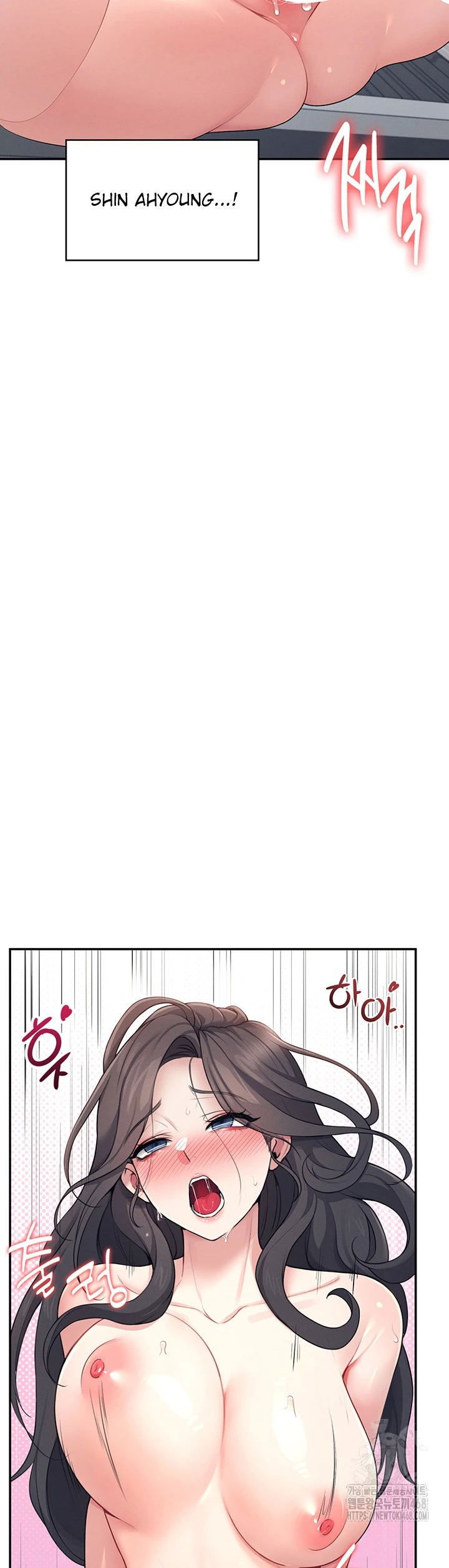 Wireless Onahole - Chapter 15 44