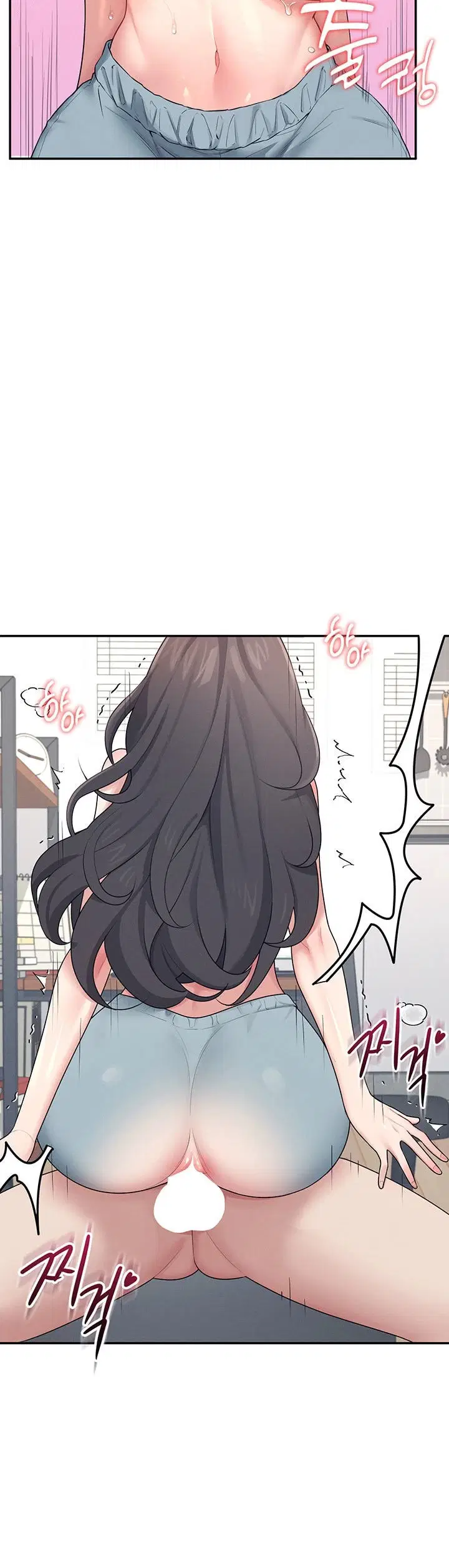 Wireless Onahole - Chapter 15 45