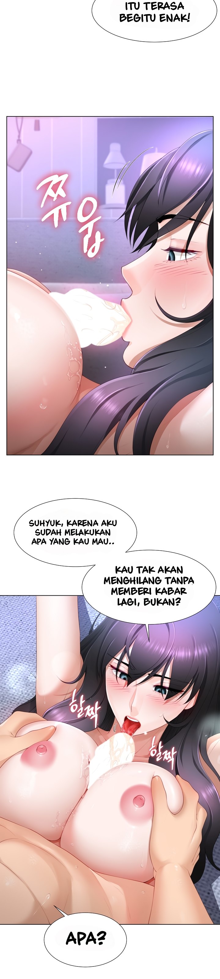 Wanna Become a Dad or a Boyfriend - Chapter 9 27