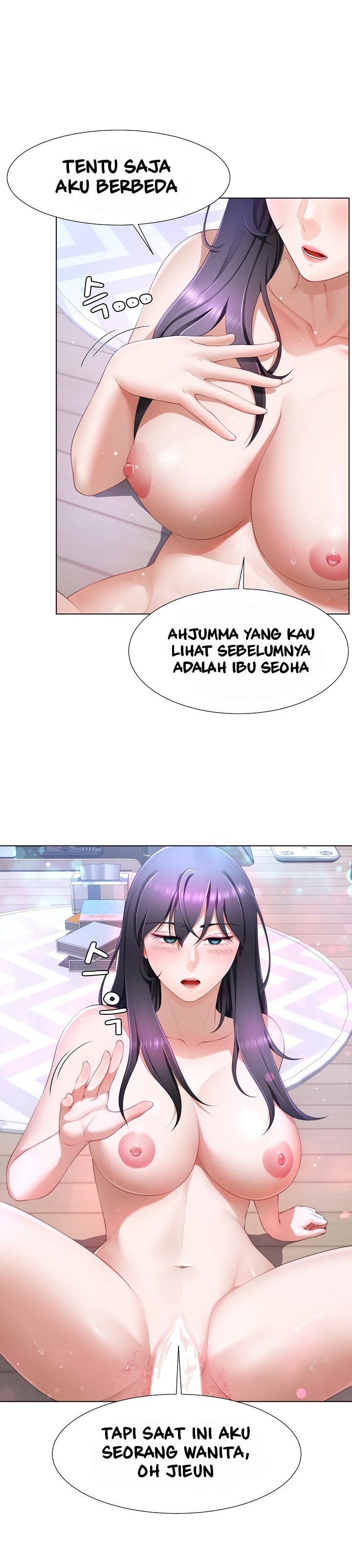 Wanna Become a Dad or a Boyfriend - Chapter 9 17