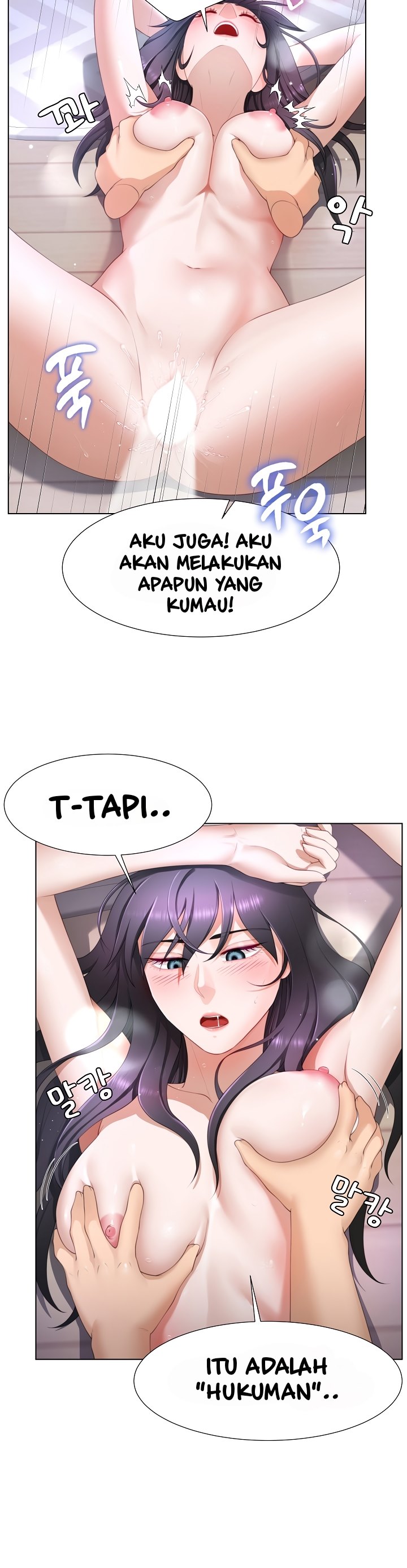 Wanna Become a Dad or a Boyfriend - Chapter 9 6