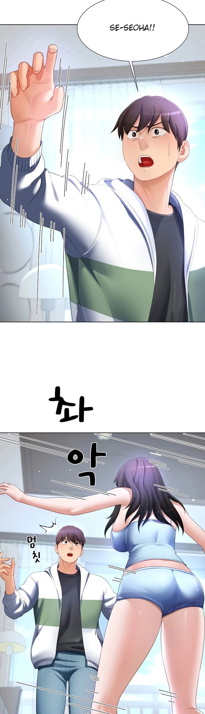 Wanna Become a Dad or a Boyfriend - Chapter 31 17