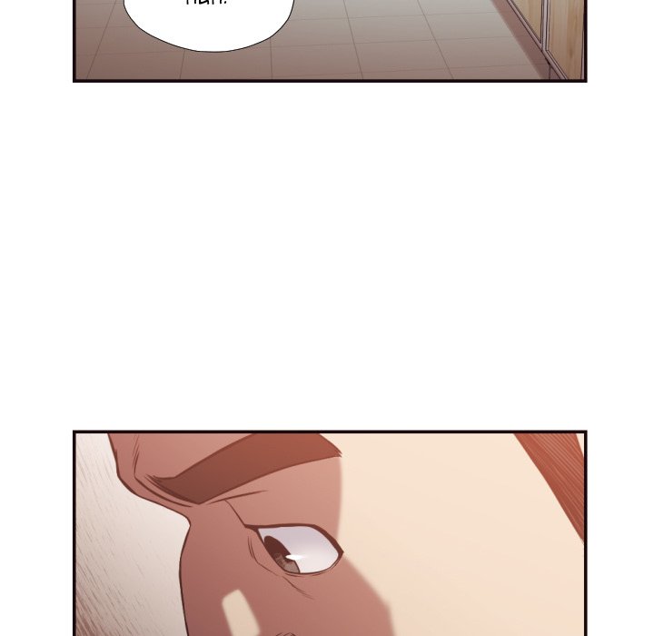 The Hidden Past - Chapter 21 53