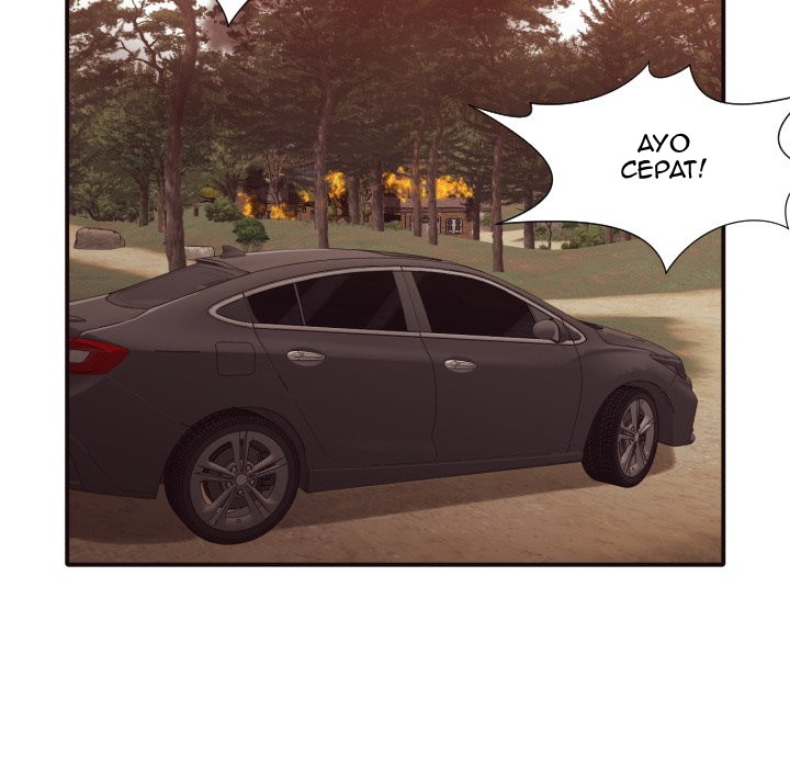 The Hidden Past - Chapter 46 end 72