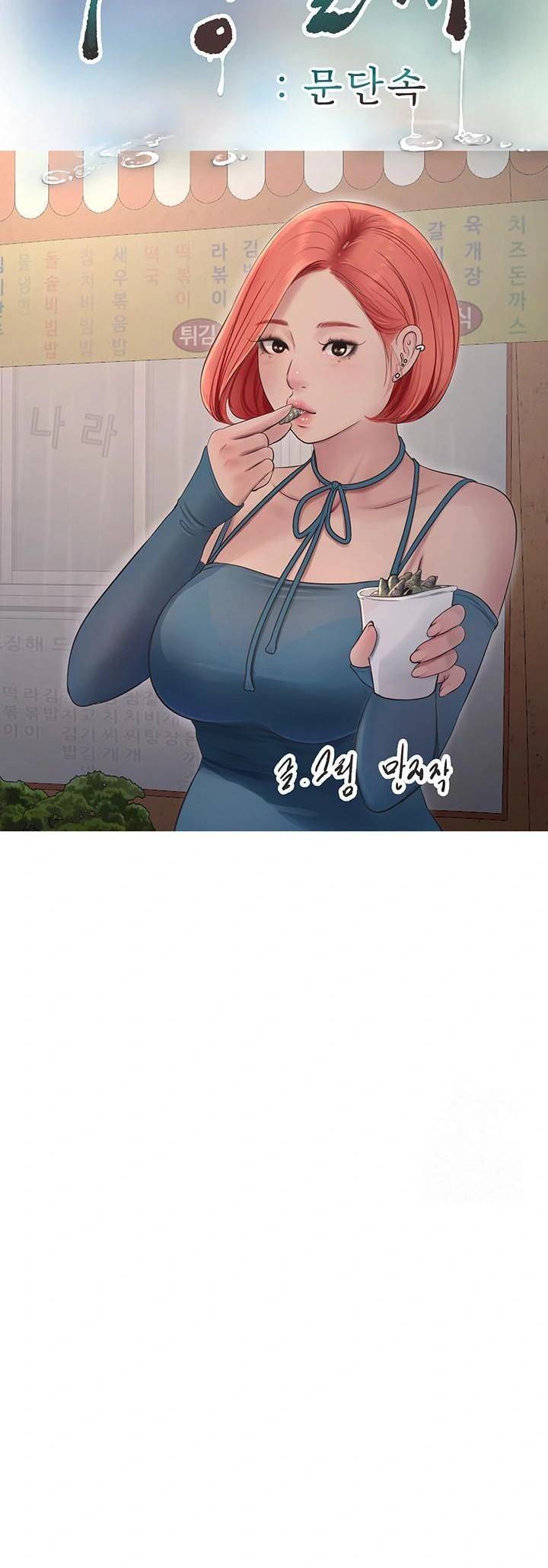 The Hole Diary - Chapter 73 20 The Hole Diary - Chapter 73 20