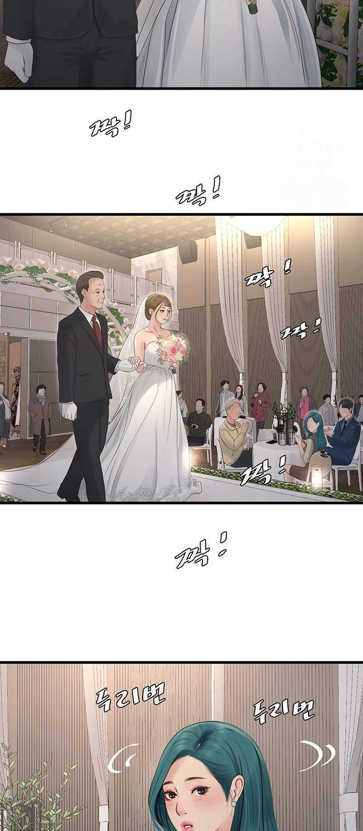 The Hole Diary - Chapter 73 31 The Hole Diary - Chapter 73 31