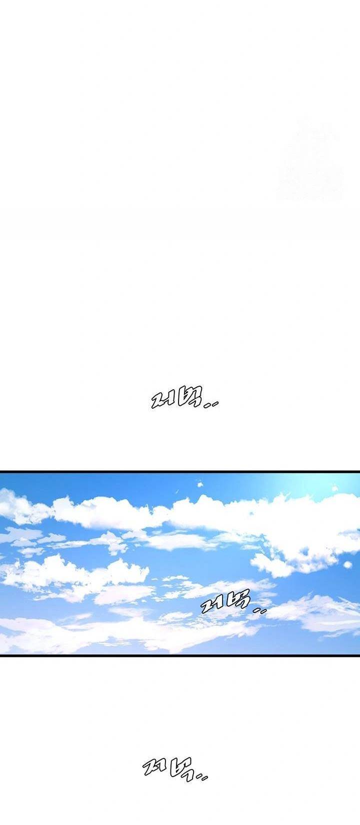 The Hole Diary - Chapter 73 42 The Hole Diary - Chapter 73 42