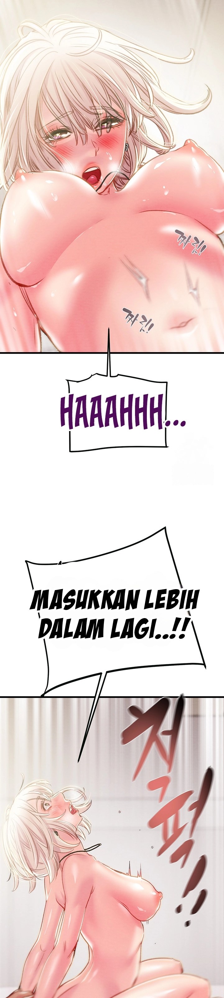 The Man Who Devours - Chapter 32 22 The Man Who Devours - Chapter 32 22