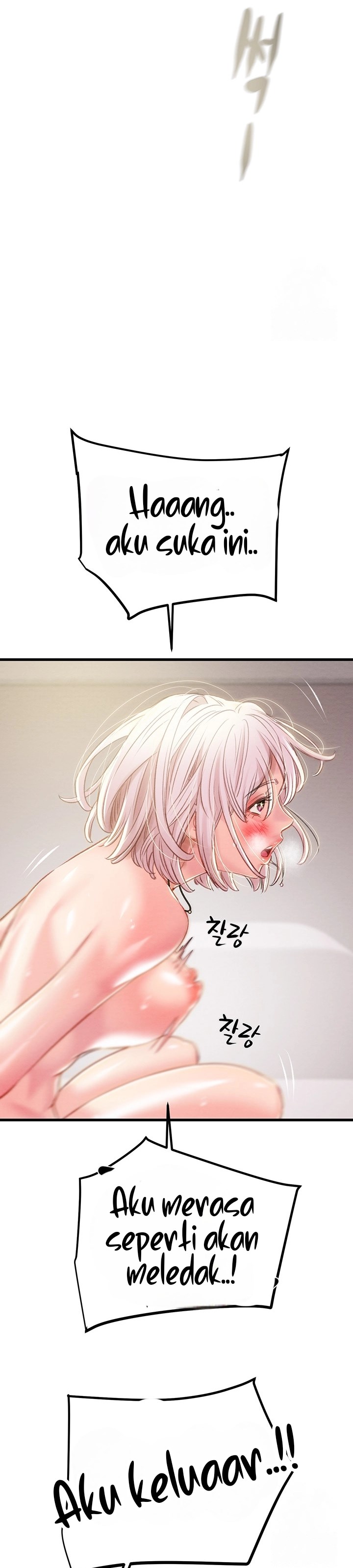 The Man Who Devours - Chapter 32 30 The Man Who Devours - Chapter 32 30