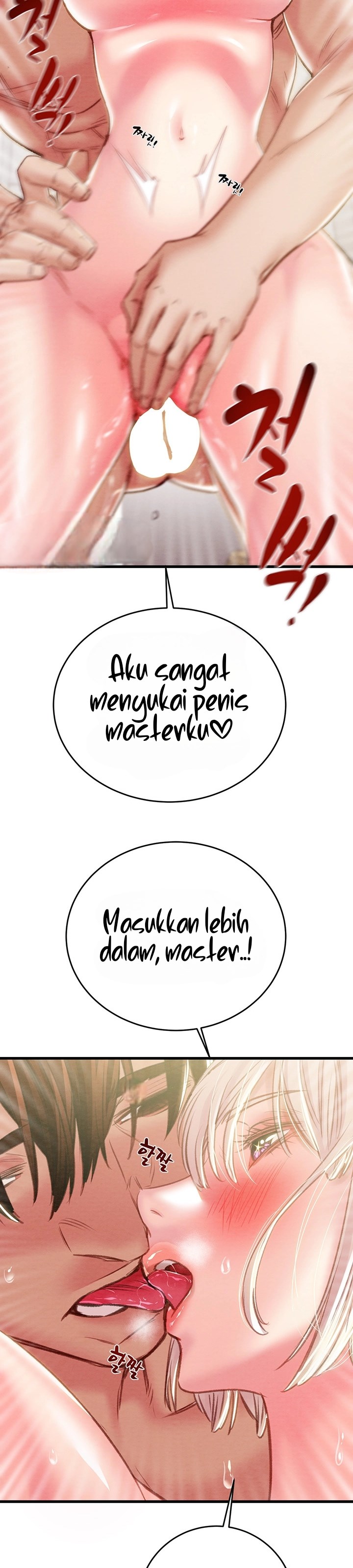 The Man Who Devours - Chapter 32 17 The Man Who Devours - Chapter 32 17