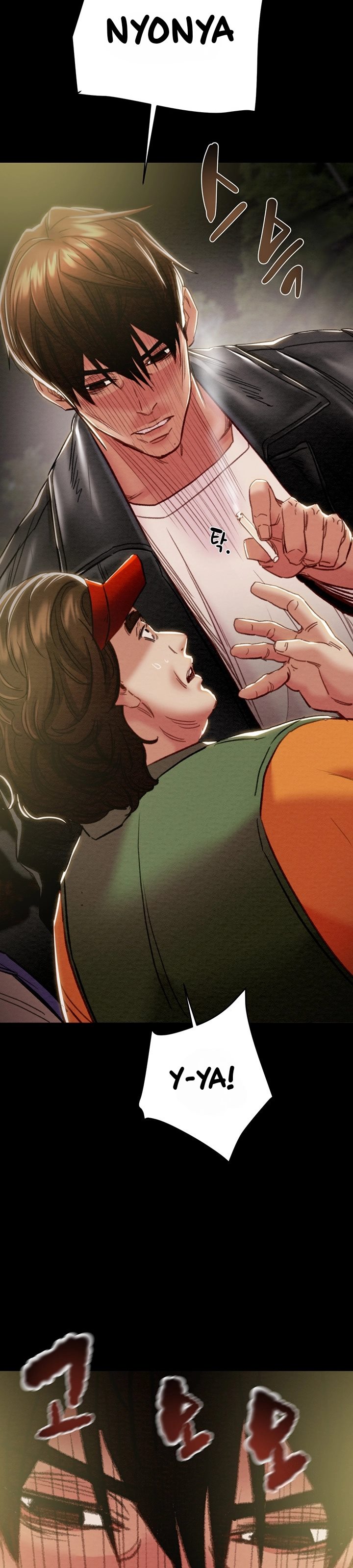 The Man Who Devours - Chapter 46 16 The Man Who Devours - Chapter 46 16