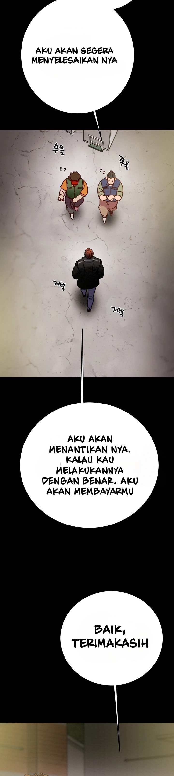 The Man Who Devours - Chapter 46 14 The Man Who Devours - Chapter 46 14