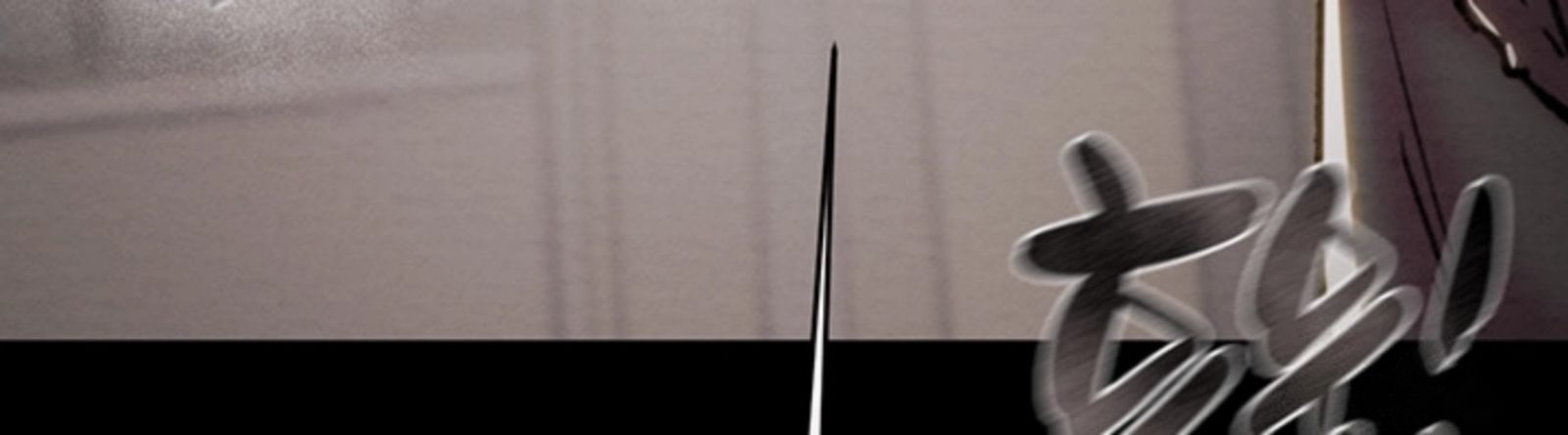 The Man Who Devours - Chapter 46 58 The Man Who Devours - Chapter 46 58