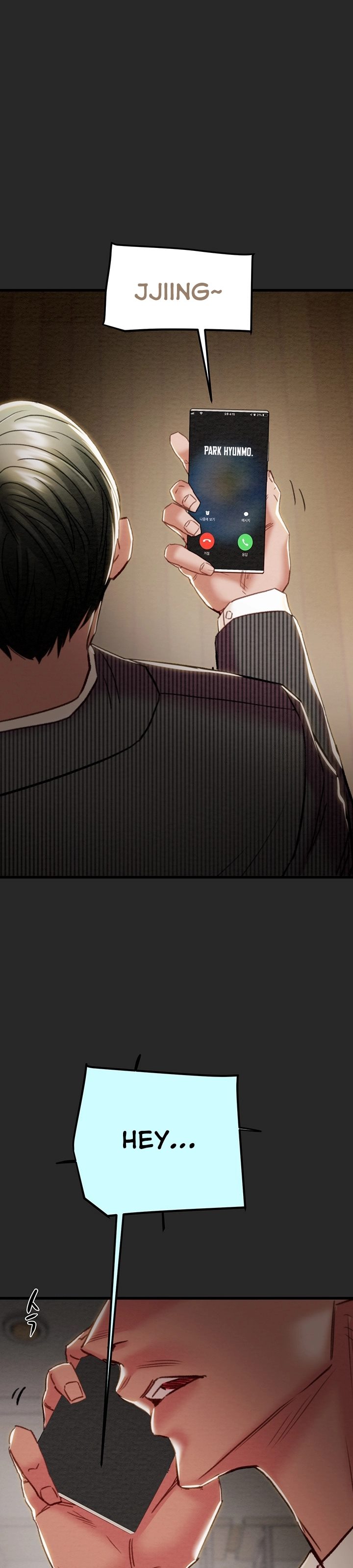 The Man Who Devours - Chapter 45 49 The Man Who Devours - Chapter 45 49