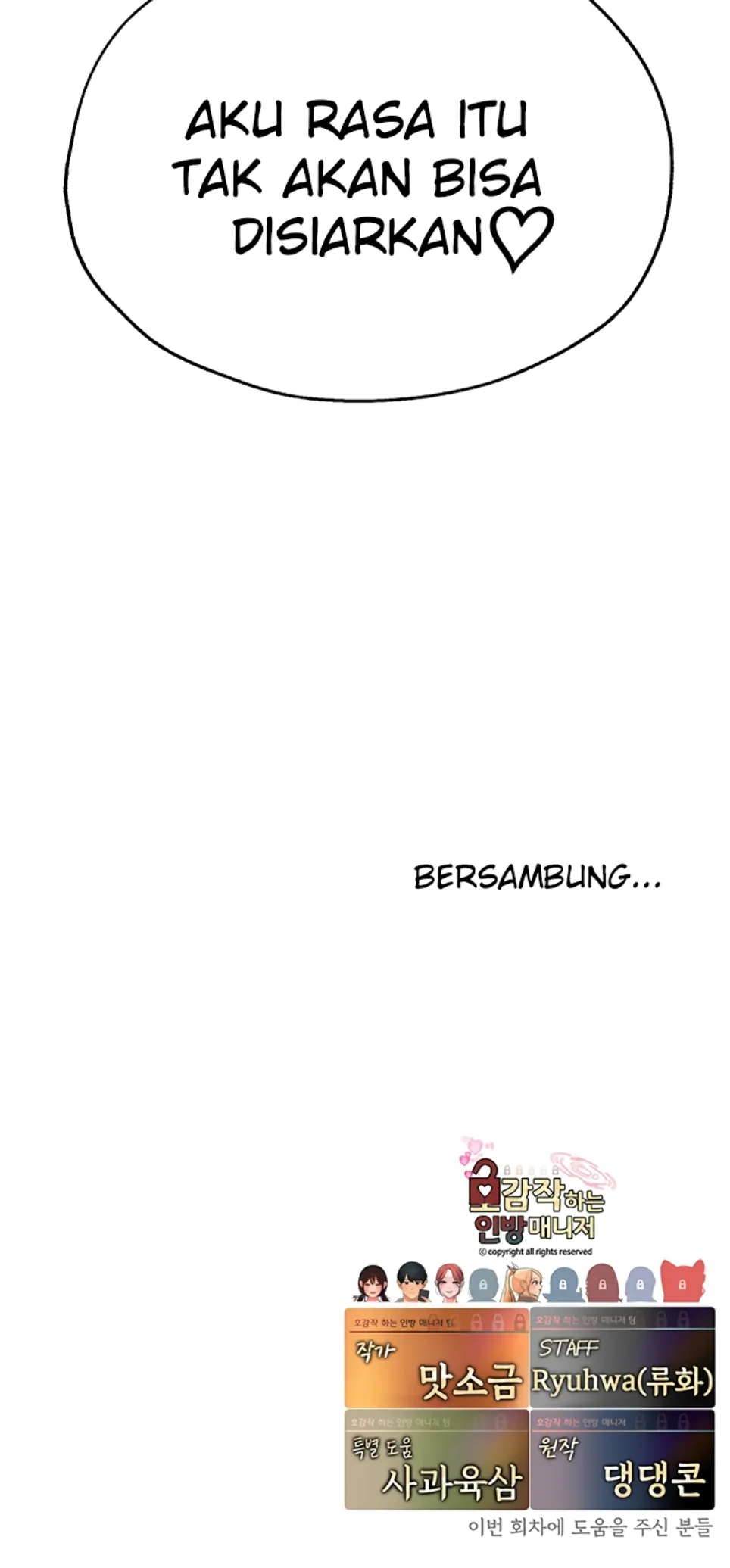 The BJ Manager Who Boosts His Favorability - Chapter 20 66