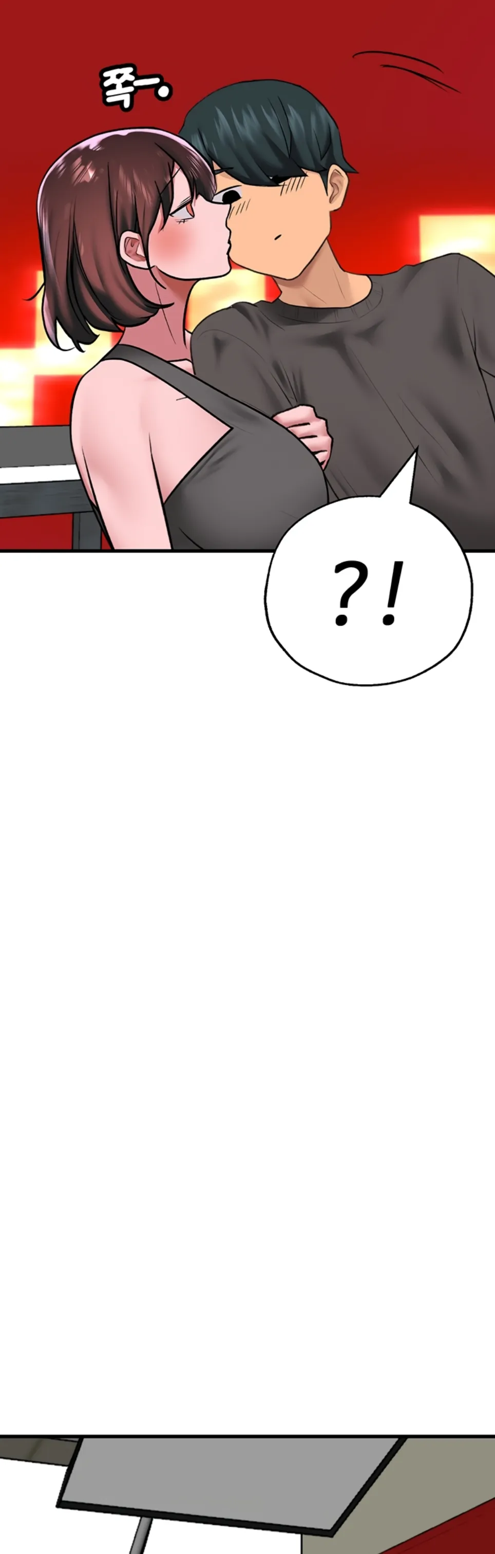 The BJ Manager Who Boosts His Favorability - Chapter 20 58