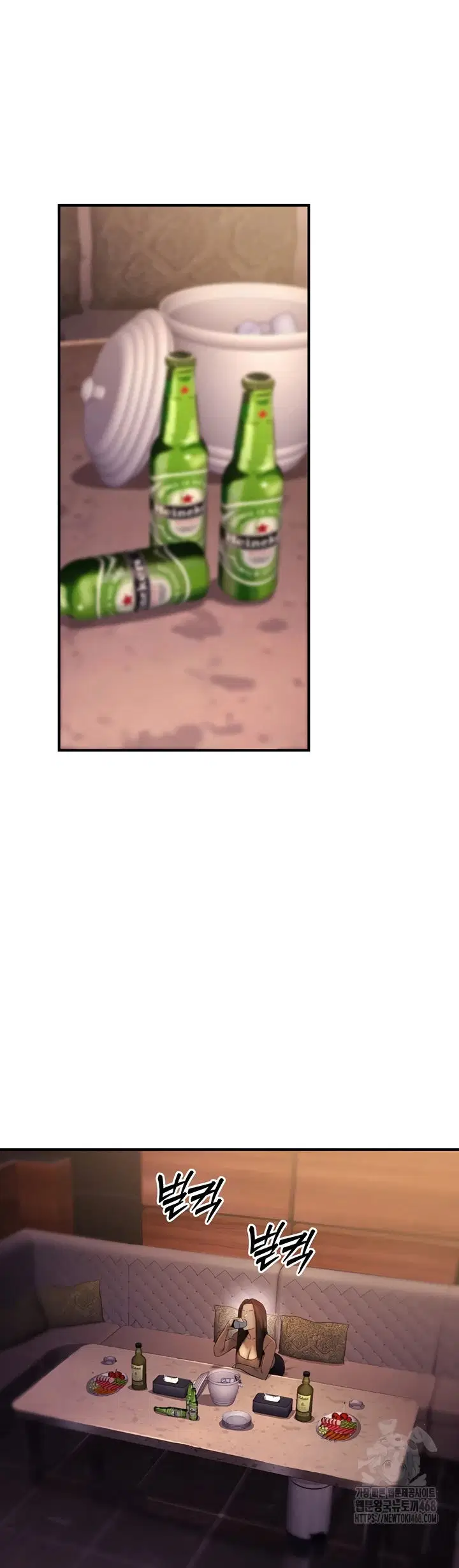 The Double Life of a Public Servant - Chapter 14 22