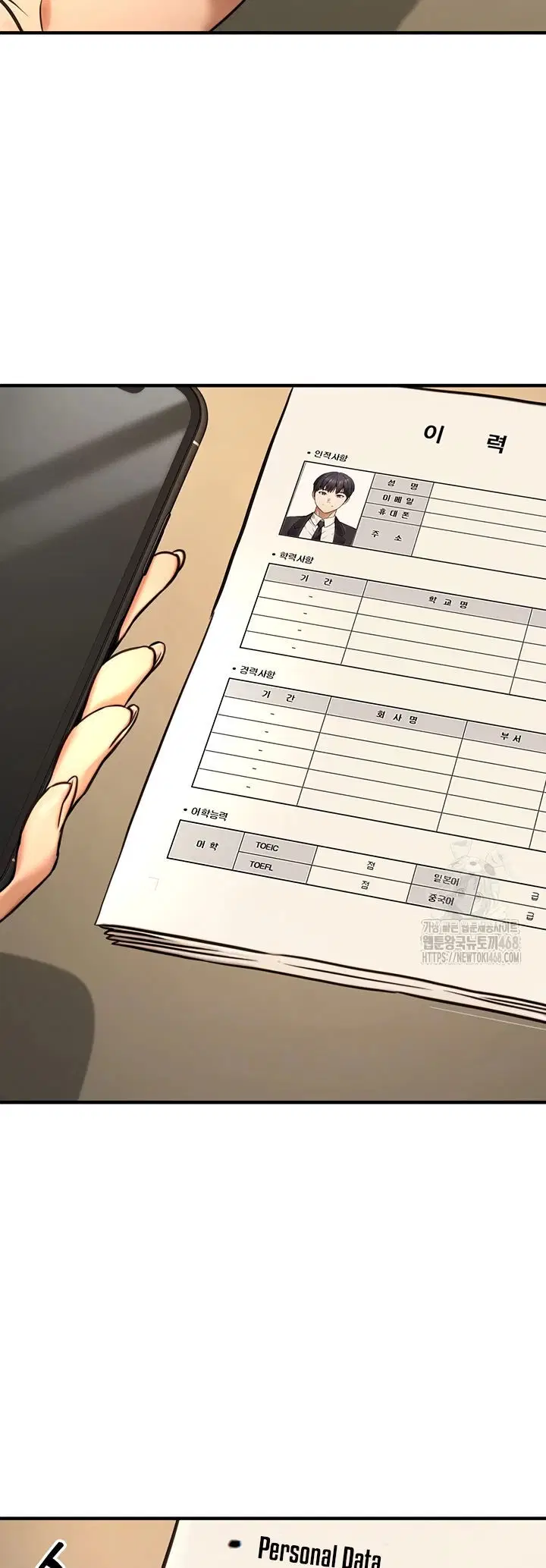The Double Life of a Public Servant - Chapter 14 3