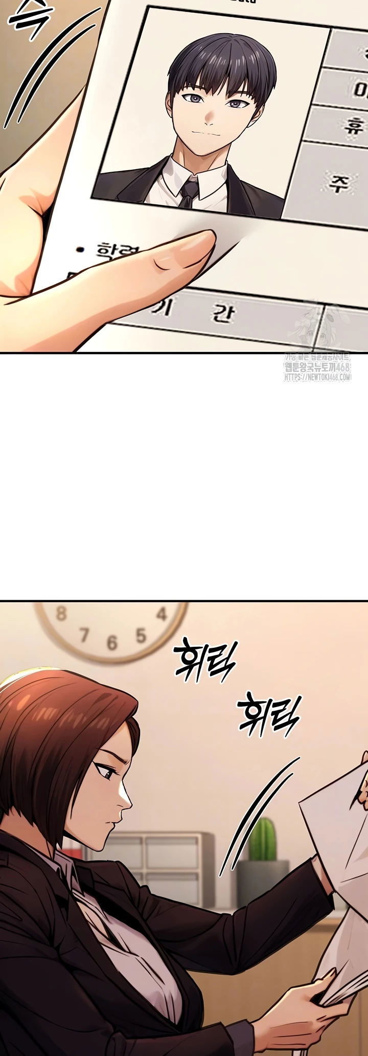 The Double Life of a Public Servant - Chapter 14 4