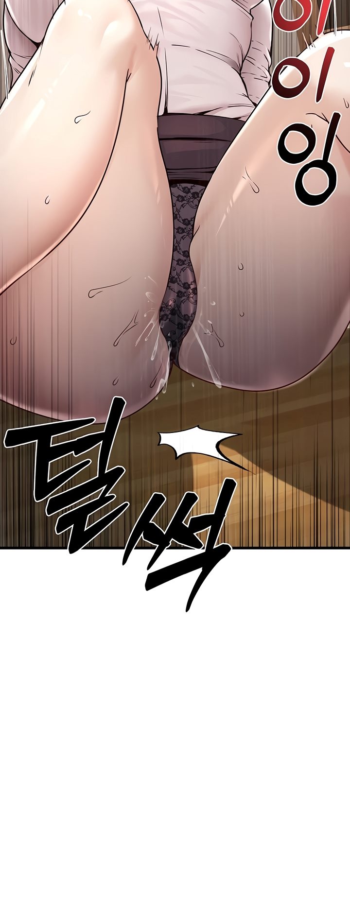 The Double Life of a Public Servant - Chapter 4 81