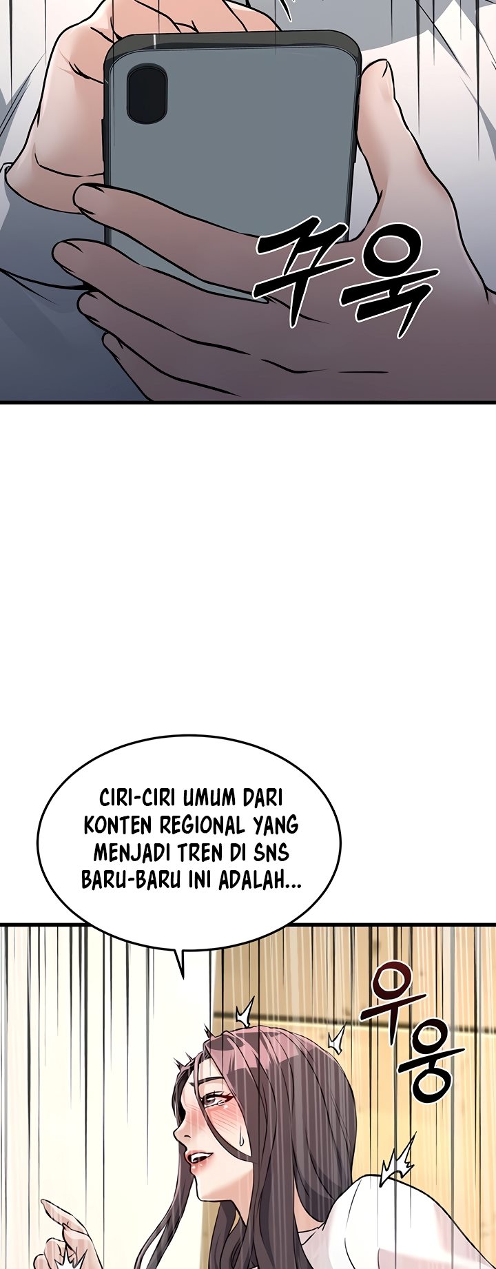 The Double Life of a Public Servant - Chapter 4 66