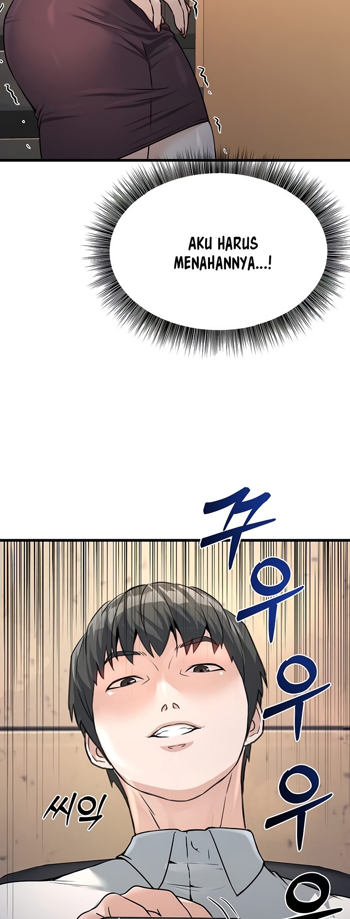 The Double Life of a Public Servant - Chapter 4 79