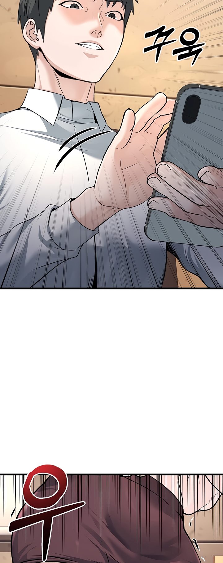 The Double Life of a Public Servant - Chapter 4 72