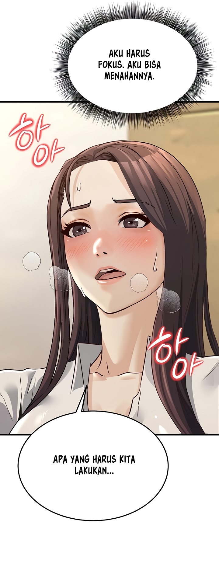 The Double Life of a Public Servant - Chapter 4 47