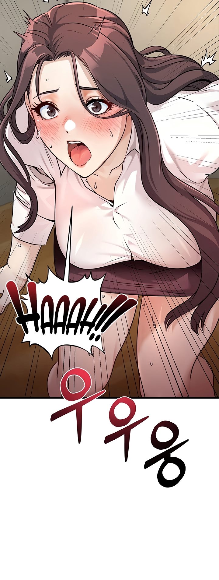 The Double Life of a Public Servant - Chapter 4 53