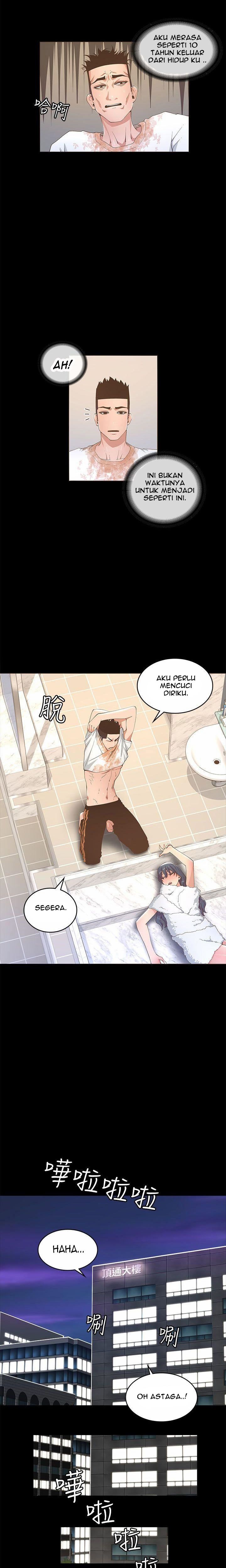 The Savory Girl - Chapter 19 22